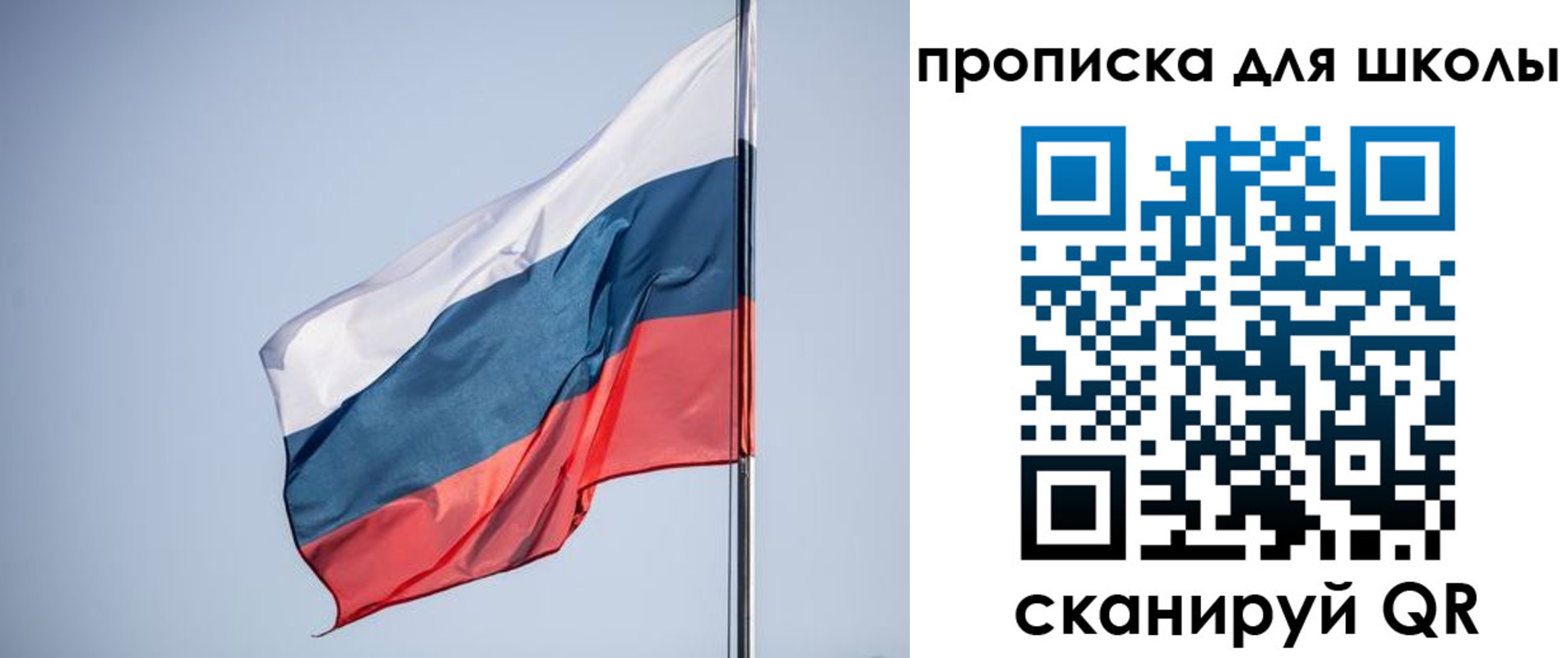 где прописаться в Чувашии