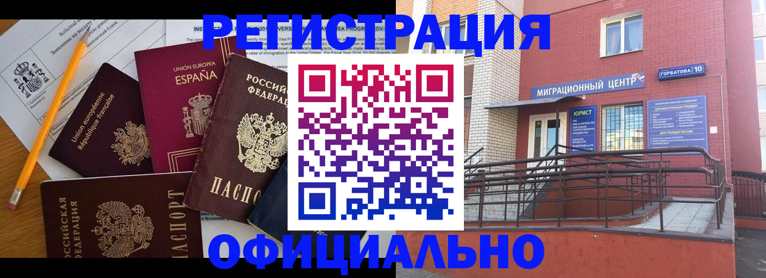 найти адрес прописки в Чувашии
