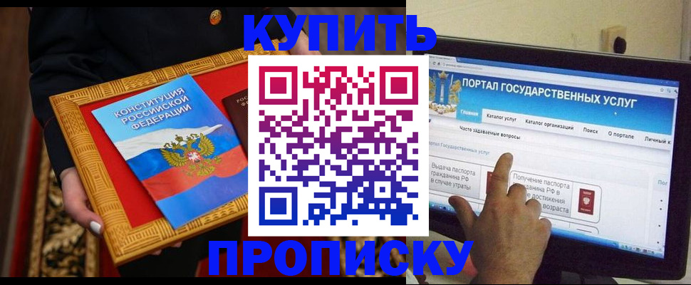 регистрация для дет. сада в Чувашии